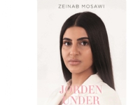 Jorden under min mors fødder | Zeinab Mosawi, Sanne Gram | Språk: Dansk