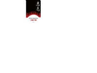 I ond tro | Keigo Higashino | Språk: Dansk