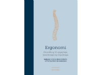 Ergonomi | Marianne Jensen, Brian Overkær, Jytte Tolstrup og Per Markussen | Språk: Dansk